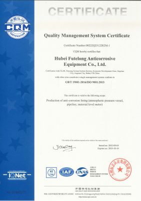 Quality Management System Certificate